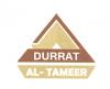 مؤسسة درة التعمير 
