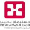 مجموعة الدكتور سليمان الحبيب الطبية القابضة