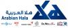 الشركة الوطنية لحلول الاعمال