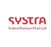 فرع شركة سيسترا 