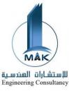 شركةماك للإستشارات الهندسية