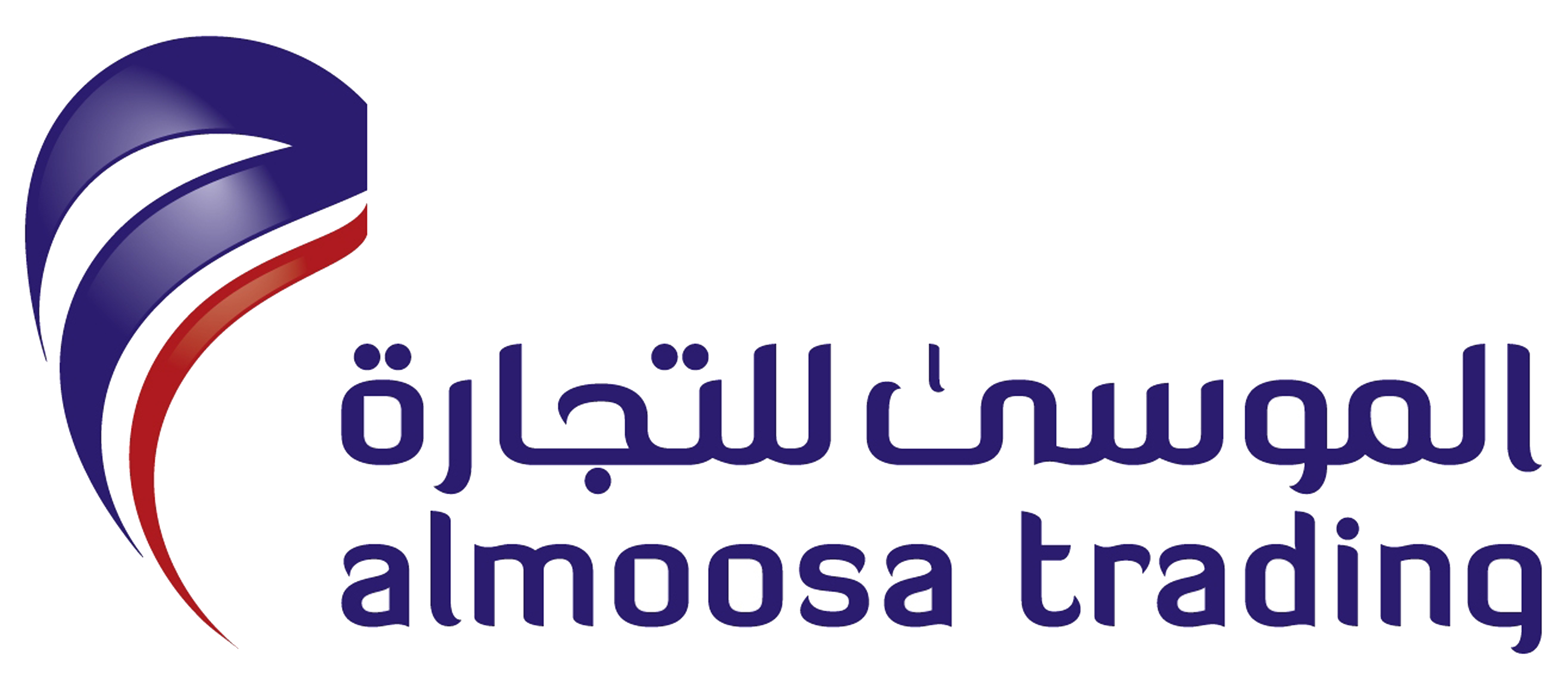 الموسى للتجارة