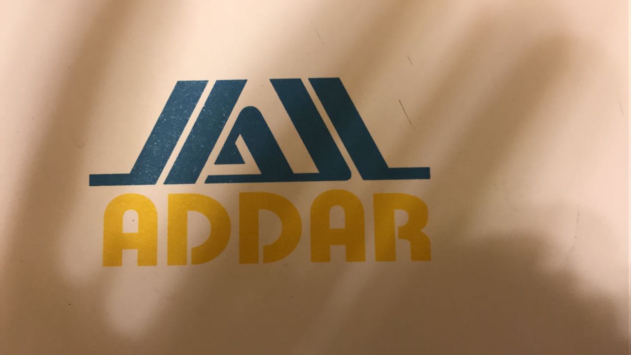 مجموعة الدار