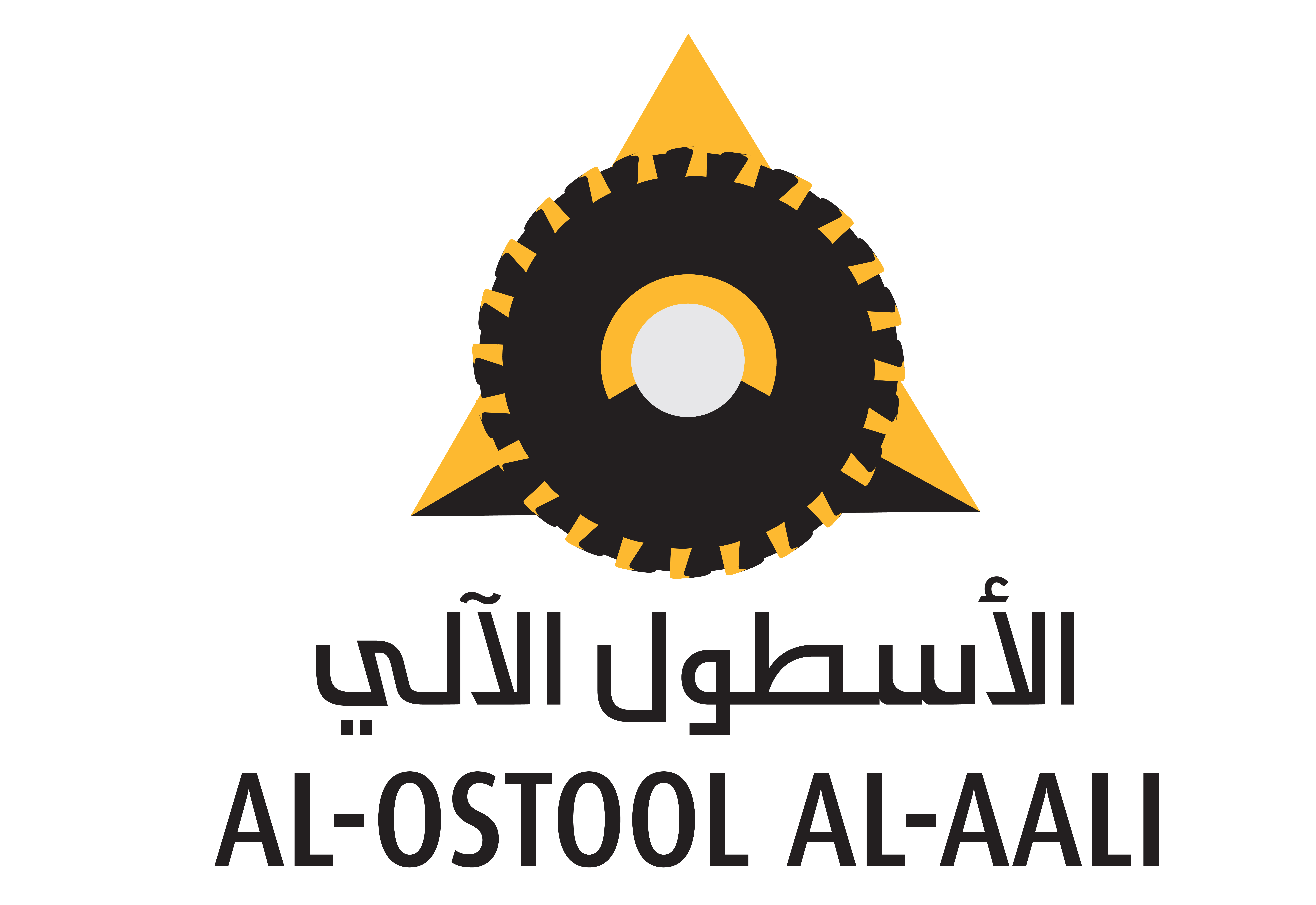 الاسطول الالي
