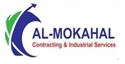 المكحل للمقاولات العامة