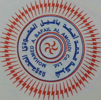 محمد أحمد العمودي المحدودة