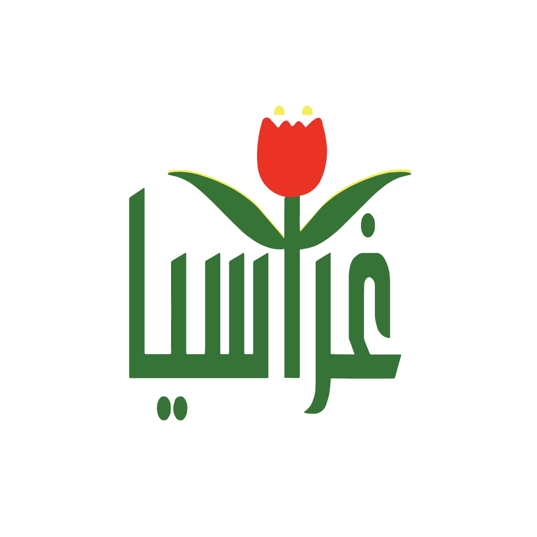 غراسيا