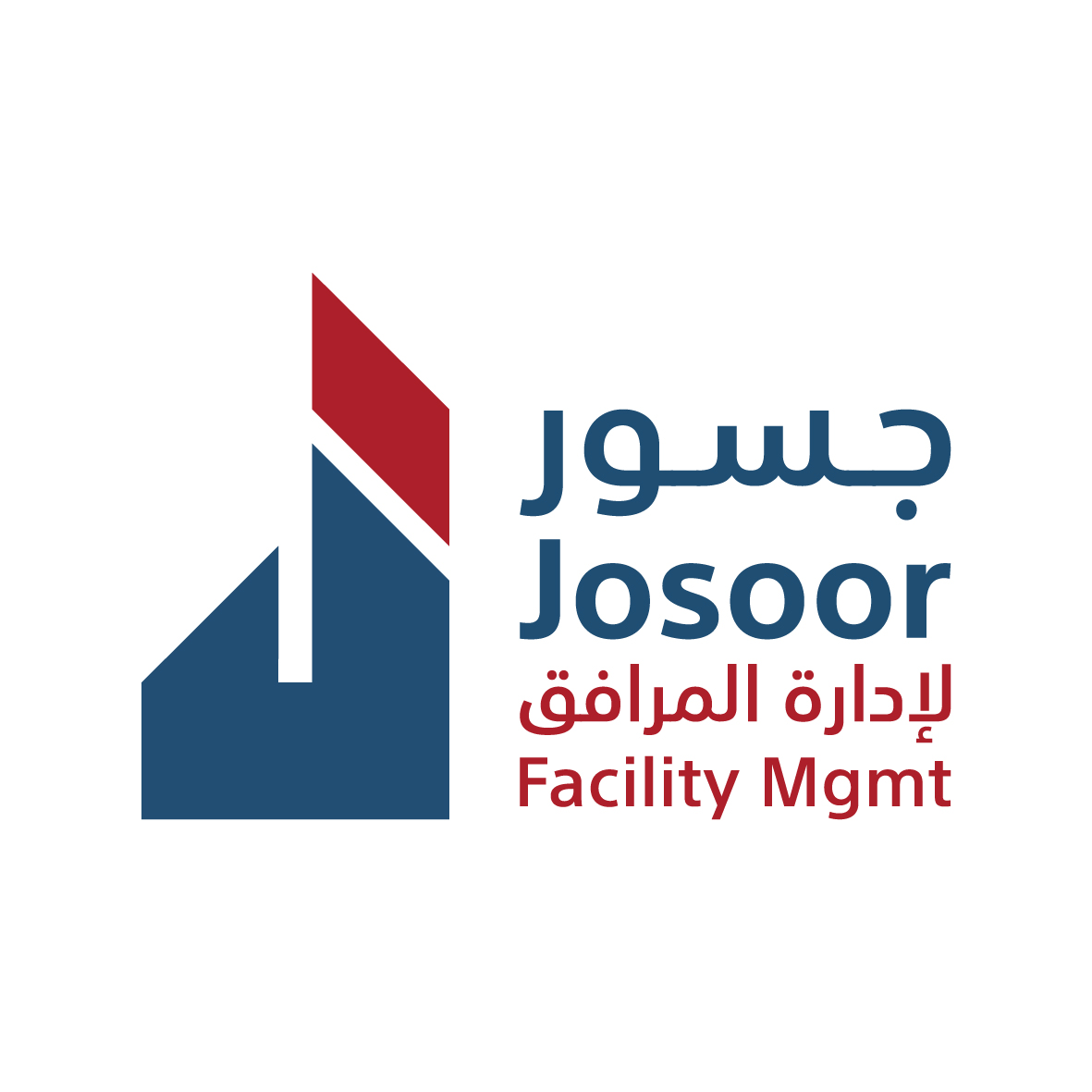 جسور للتشيغل والصاينة